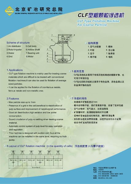 W020241121363305181099