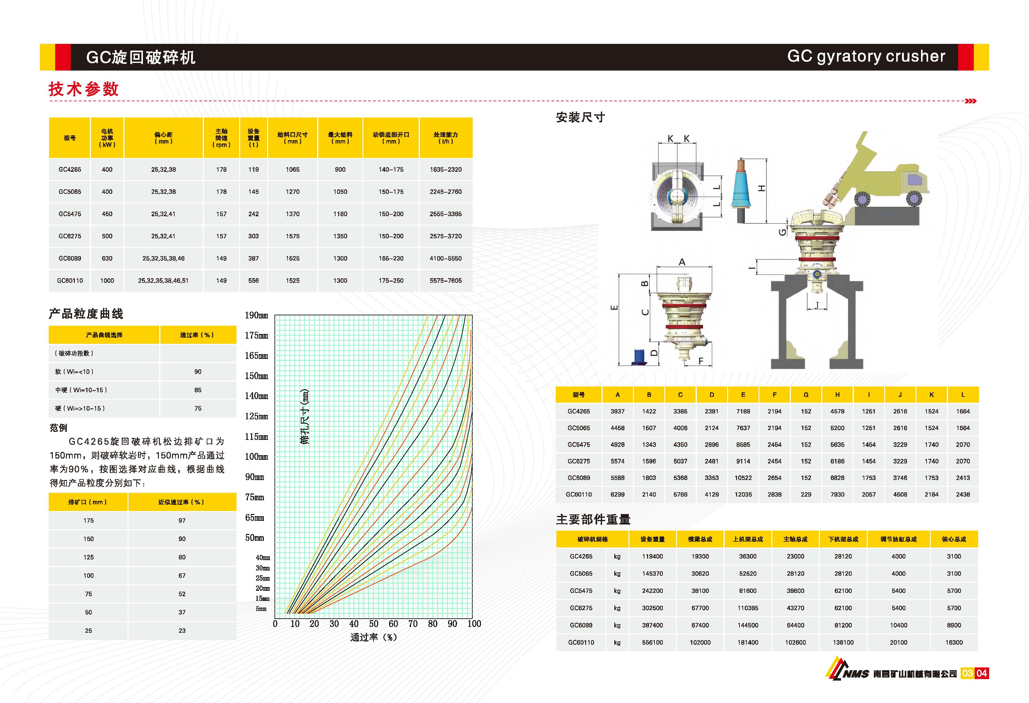 W020241121363256597825
