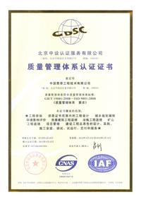 W020241226545878400091