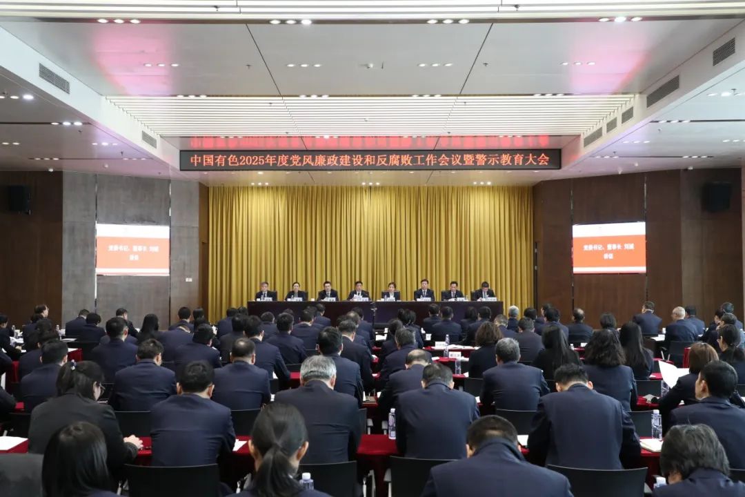 今年会·jnh(中国区)官方网站