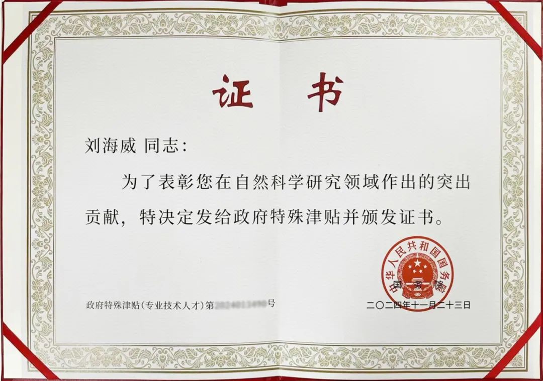 今年会·jnh(中国区)官方网站