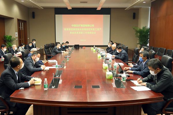 今年会·jnh(中国区)官方网站